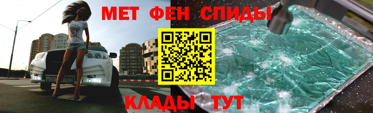 АМФ  АМФ Розовый  АМФ  Вход с VPN  Москва 