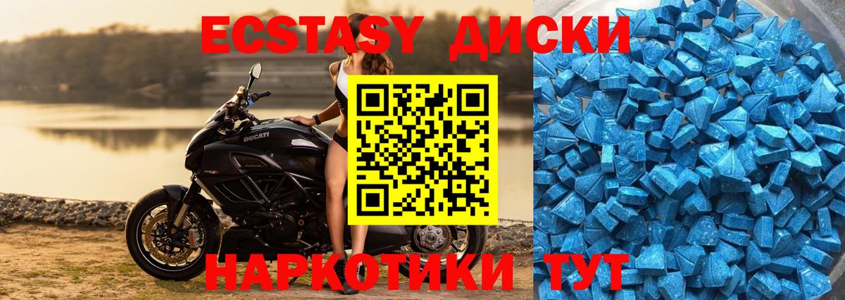 Москва  ЭКСТАЗИ DUBAI  дарнет шоп  kraken зеркало  Ecstasy Дубай  Вход с VPN  Экстази 