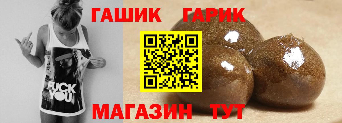 ГАШИШ гарик  ГАШ AMNESIA HAZE  Вход с VPN  Москва 