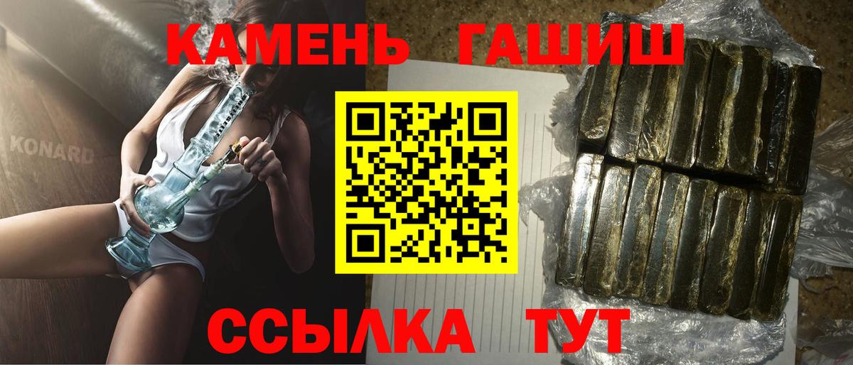 ГАШ 40% ТГК Москва