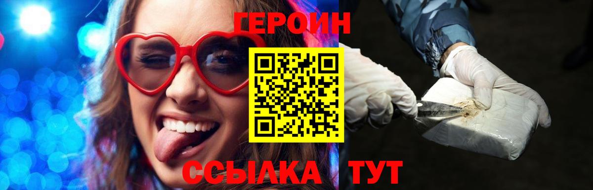 Героин афганец Москва