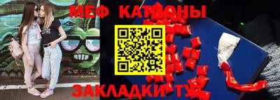 мефедрон VHQ Жуковский