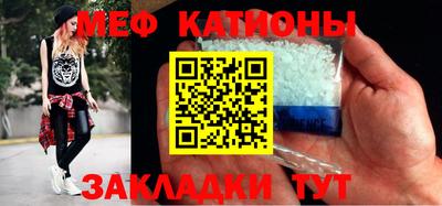 мефедрон мука Заволжье