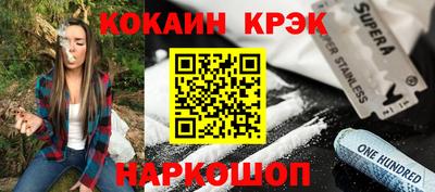 мефедрон VHQ Жуковский