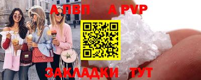 мефедрон VHQ Жуковский