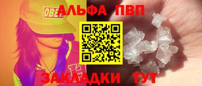 2c-b Заводоуковск