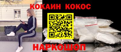мефедрон мука Заволжье