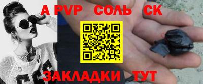 мефедрон мука Заволжье