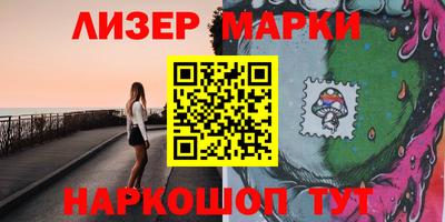 2c-b Заводоуковск