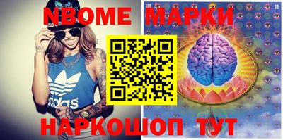 мефедрон VHQ Жуковский