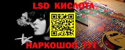 мефедрон VHQ Жуковский