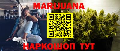 прущие крисы Чебаркуль