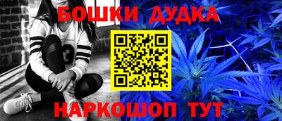 мефедрон мука Заволжье
