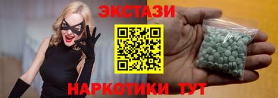 мефедрон VHQ Жуковский