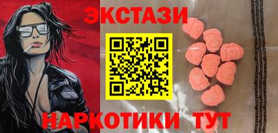 мефедрон VHQ Жуковский