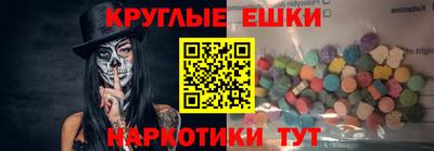 мефедрон мука Заволжье