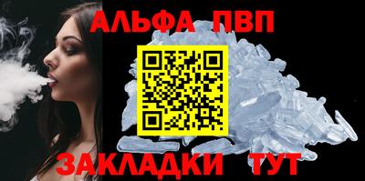 мефедрон VHQ Жуковский
