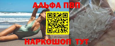 скорость mdpv Чапаевск