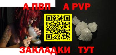 мефедрон VHQ Жуковский