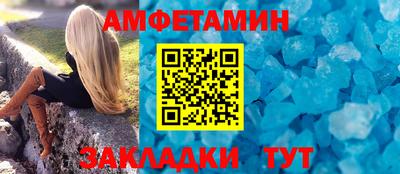 мефедрон VHQ Жуковский