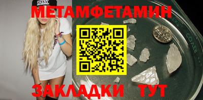 2c-b Заводоуковск