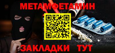 2c-b Заводоуковск