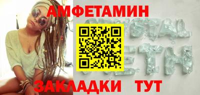 мефедрон мука Заволжье