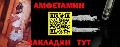 мефедрон VHQ Жуковский