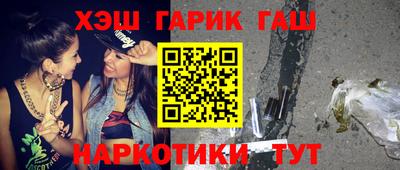 мефедрон VHQ Жуковский