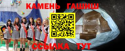 мефедрон мука Заволжье