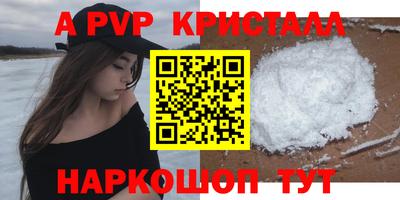 мефедрон мука Заволжье