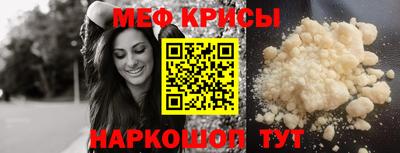 мефедрон мука Заволжье