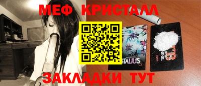 мефедрон мука Заволжье