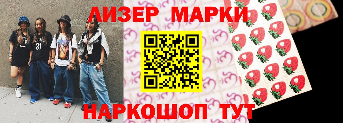 ЛСД экстази  ЛСД экстази ecstasy  Вход с VPN  LSD-25 экстази ecstasy  Москва 