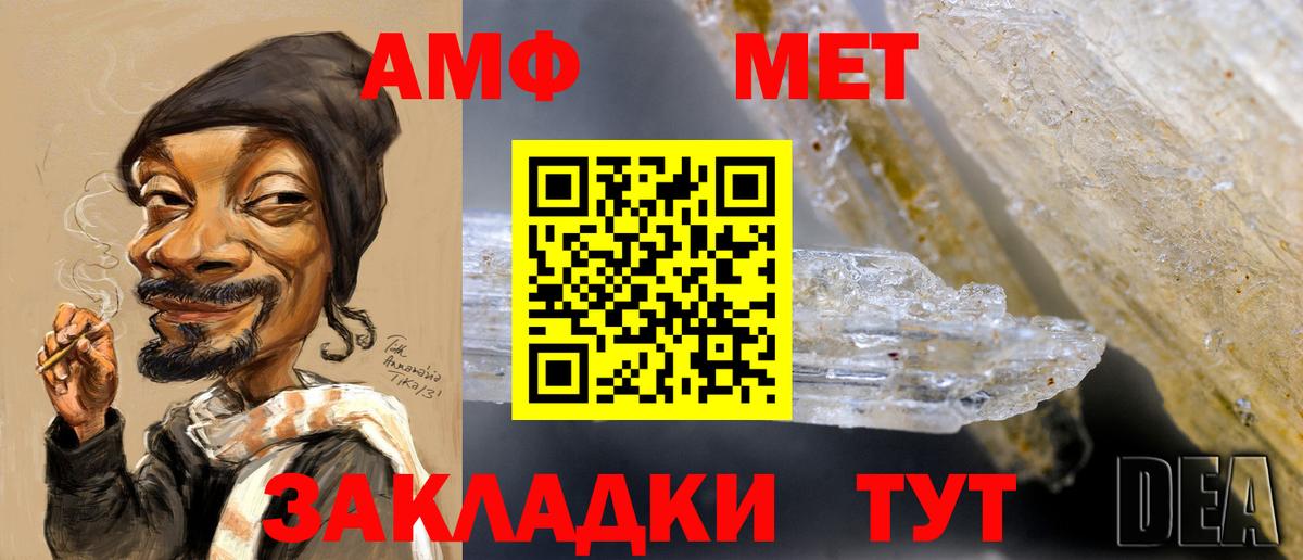 Меф мяу мяу Москва