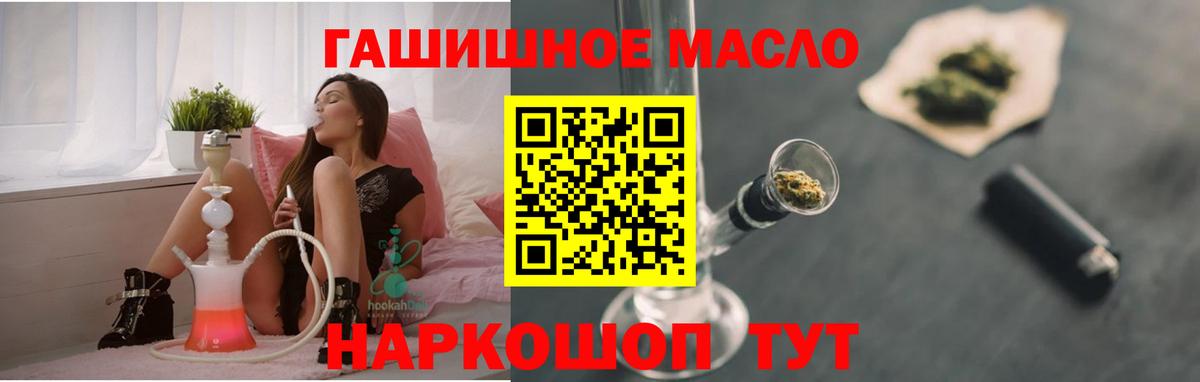 Москва  ТГК вейп с тгк  ТГК вейп  Вход с VPN 